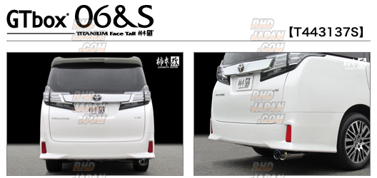 Kakimoto Racing GT Box 06&S Exhaust with Center Pipe - GGH30W